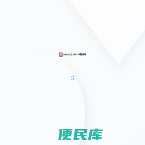 教育财务调查问卷信息平台