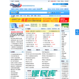 消防器材产业网