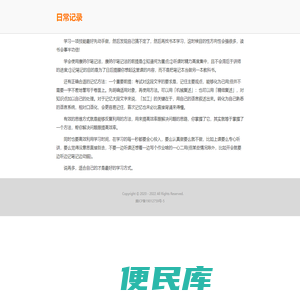 九零PPT下载网