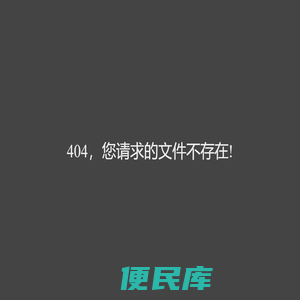 青岛澳爱酒业