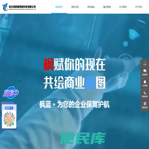 哈尔滨网站开发,哈尔滨网站建设,哈尔滨SEO优化,<font color='#ff7200'>哈尔滨小程序开发</font>
