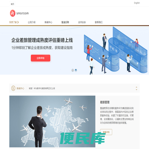 浙江金融职业学院课程思政教学研究中心