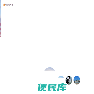 CKING华君