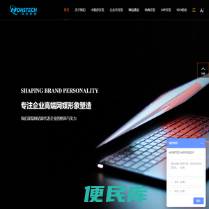 APP/公众号/小程序开发