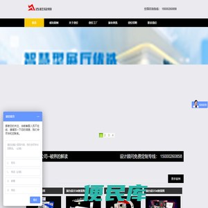 上海展台设计搭建