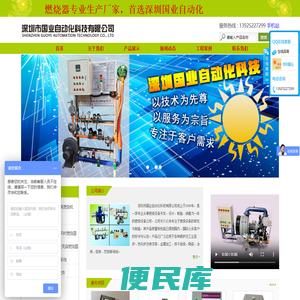江苏艾士腾国际贸易有限公司