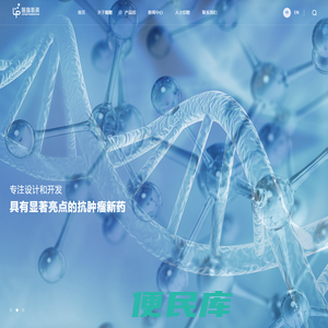 广州麓鹏制药有限公司