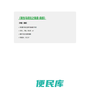 山东联谊机械有限公司