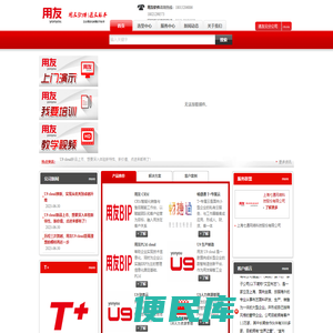 苏州通友云软件技术有限公司