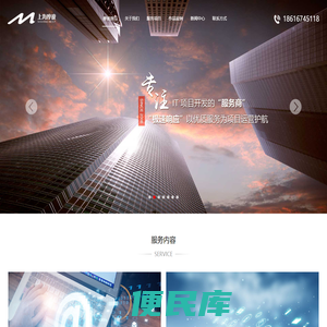 上海摩彼智能科技有限公司，网站建设，APP开发，微信开发，品牌设计，摩彼科技