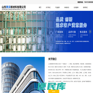 防裂贴