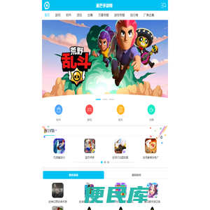 星芒手游网