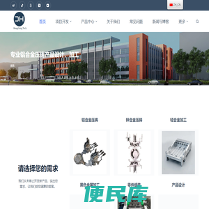 上海泓昶科技