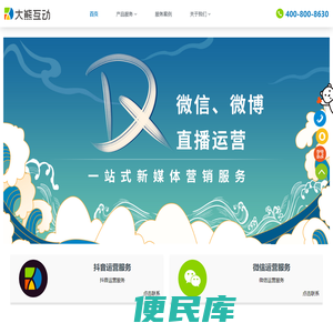 广东大熊互动网络科技有限公司
