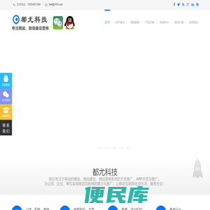 武汉网站建设