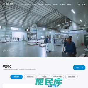 咸林