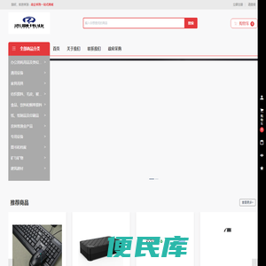 黑龙江省志融伟业电子工程有限公司