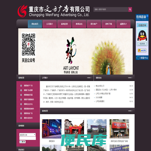 首页