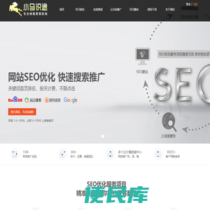 北京舆情优化公司