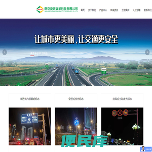 led发光标志