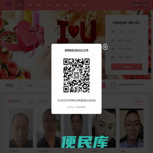 临沂腾源网络科技有限公司
