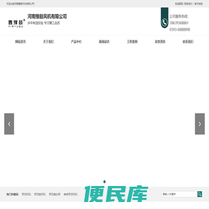 河南罗茨风机厂家
