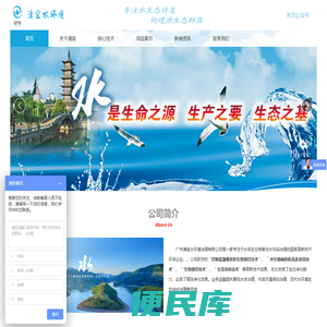 首页