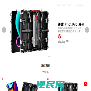 杭州浚哲自动化技术有限公司