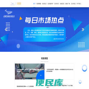 绵阳干冰