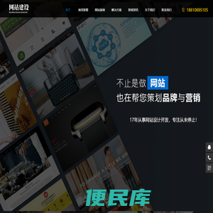 阿里云主机代理