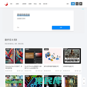 动画创作家园