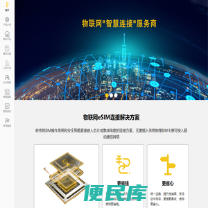 树米科技