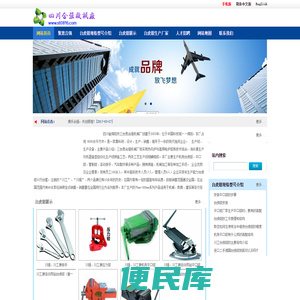 专业的台虎钳生产厂家