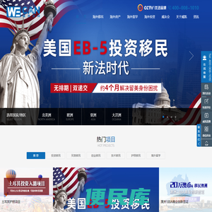 美国eb1a移民条件