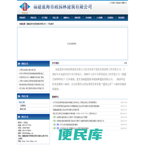 新司机TV