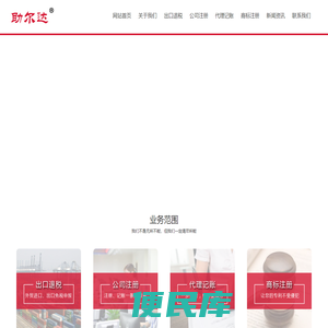 深圳出口退税