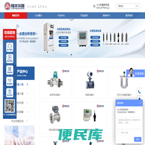 大连隆丰仪器仪表有限公司