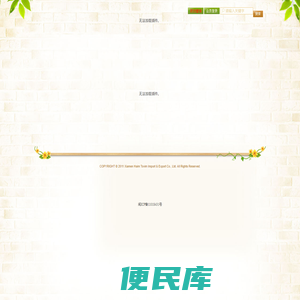 阿根油,以色列死海泥,海瓜,精油,海英特妃