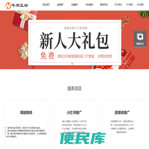 小红书推广,软文推广,小红书营销,小红书kol达人