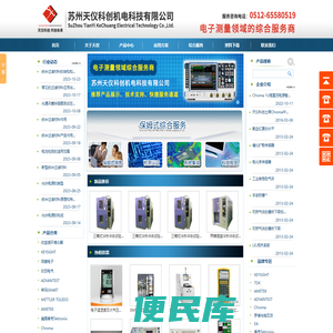 纳米过滤材料
