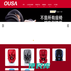 OUSA官网