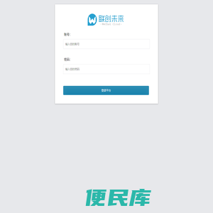 联众创想