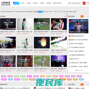车载MV网