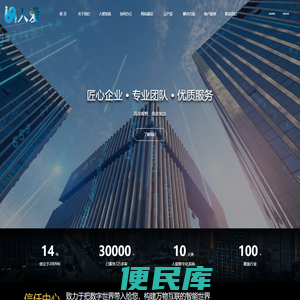 ⎛人爱科技（Person·love）⎞数字化转型、协同办公、系统定制、软件定制、网站建设、小程序、APP、网络顾问、品牌打造、企业服务器、企业整体解决方案