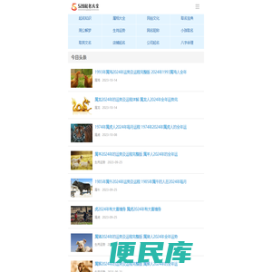 江苏世君律师事务所