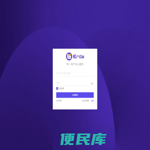 用户中心