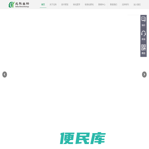 北科生物