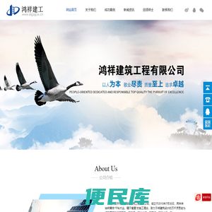 迪庆建筑工程网