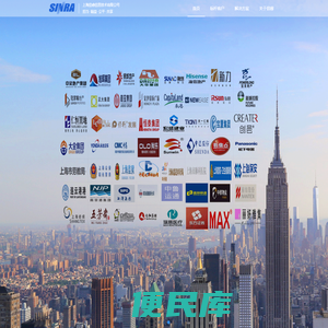 上海信睿信息技术有限公司