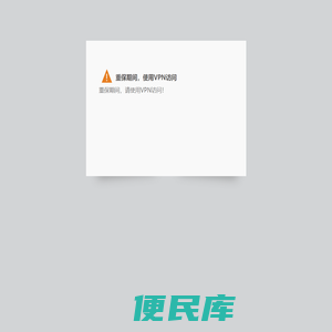 首页
